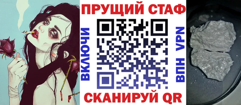 Наркотические вещества Стерлитамак Конопля  Псилоцибиновые грибы  Cocaine  ГАШИШ  Меф мяу мяу  Alpha-PVP 
