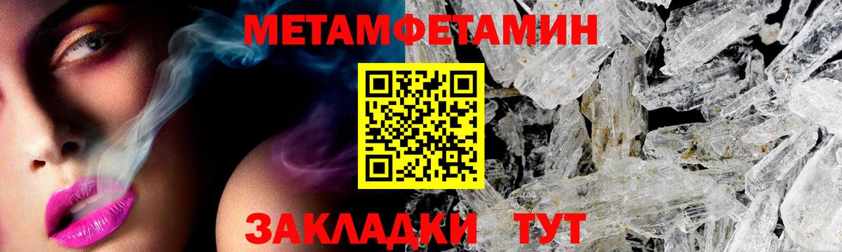 Амфетамин 97% Стерлитамак