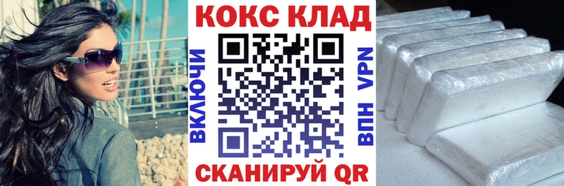Кокаин Боливия  Стерлитамак 