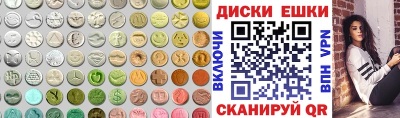 Экстази ешки Стерлитамак