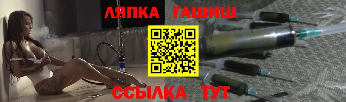 ГАШ 40% ТГК Стерлитамак