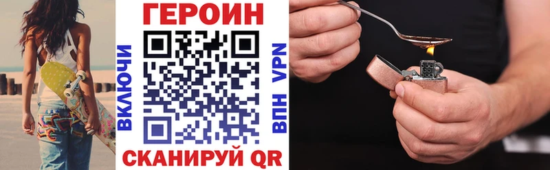 Героин гречка купить наркотики сайты Стерлитамак