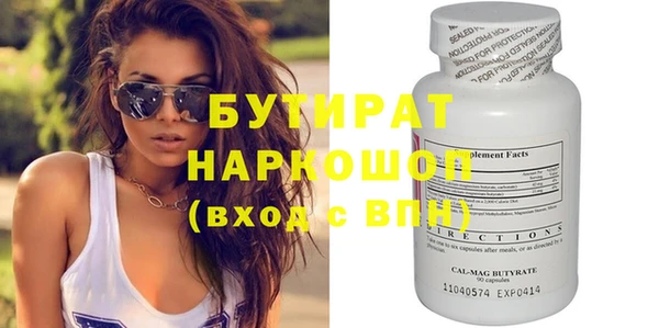 кокаин перу Новосибирск