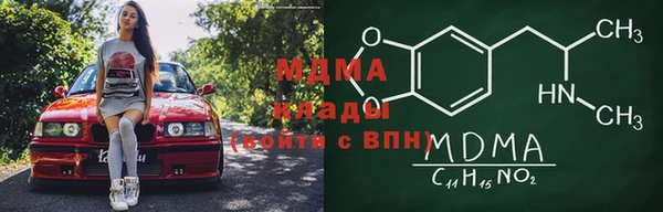 наркотики Кулебаки