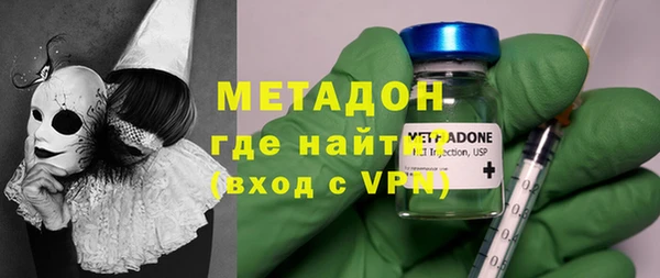 наркотики Куйбышев