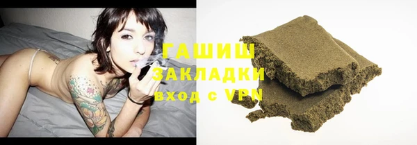 наркотики Куйбышев