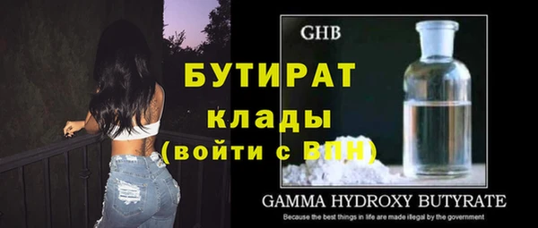 наркотики Куйбышев