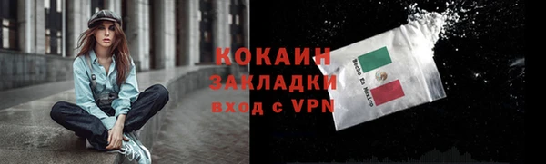 наркотики Куйбышев