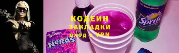 меф Ессентукская