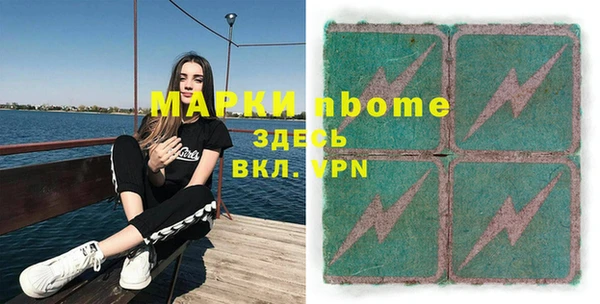 наркотики Куйбышев