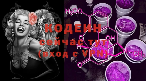 наркотики Кулебаки