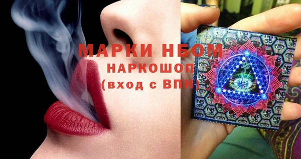 наркотики Кулебаки
