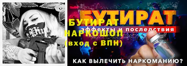 наркотики Кулебаки