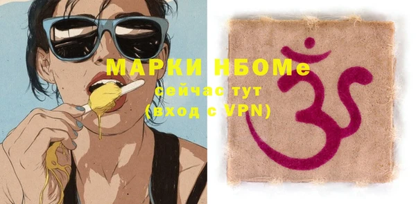 наркотики Кулебаки