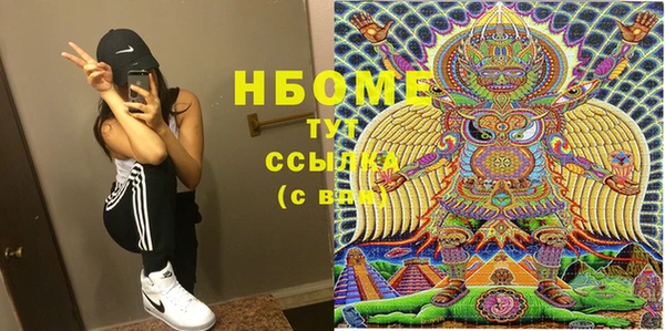 наркотики Куйбышев