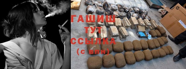 кокаин перу Новосибирск