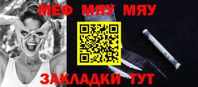 прущая мука Анапа