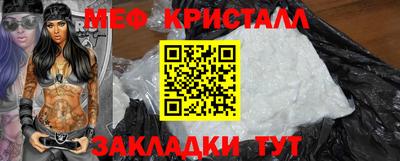 прущая мука Анапа