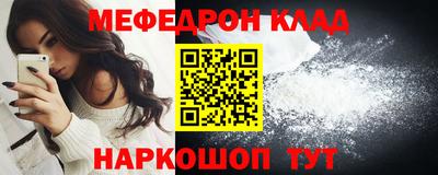СК Анжеро-Судженск