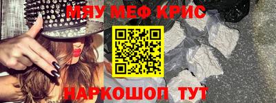 СК Анжеро-Судженск
