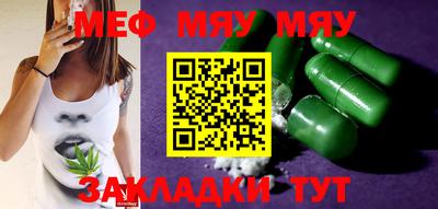 круглые Ангарск