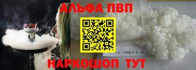 круглые Ангарск