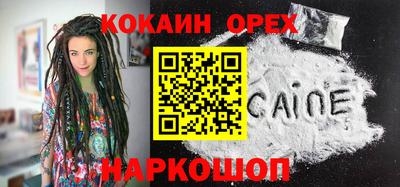 прущая мука Анапа