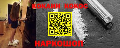СК Анжеро-Судженск
