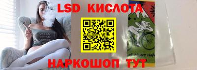 прущая мука Анапа