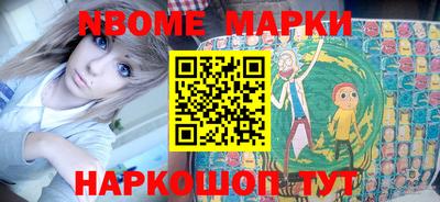 прущая мука Анапа