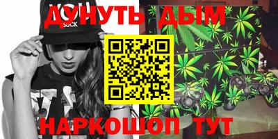 круглые Ангарск