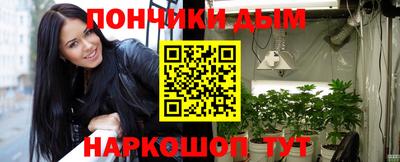 круглые Ангарск
