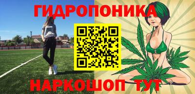 круглые Ангарск