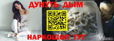круглые Ангарск