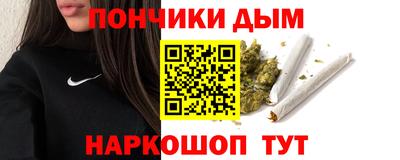 прущая мука Анапа
