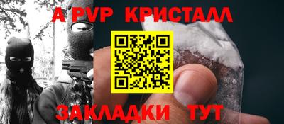 прущая мука Анапа