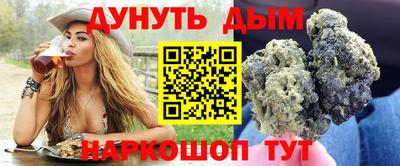 круглые Ангарск