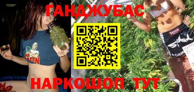 прущая мука Анапа