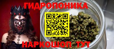 круглые Ангарск