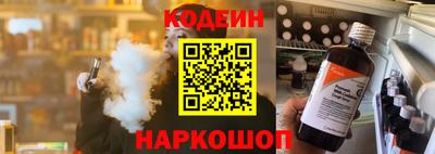 круглые Ангарск