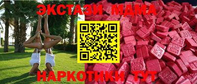 прущая мука Анапа