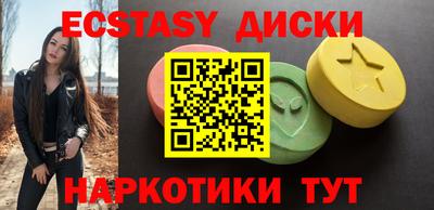 прущая мука Анапа