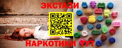 круглые Ангарск