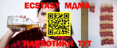 прущая мука Анапа