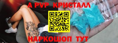 прущая мука Анапа