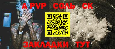 круглые Ангарск