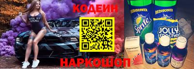 СК Анжеро-Судженск