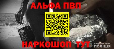 прущая мука Анапа