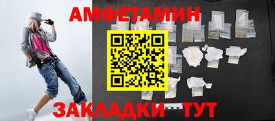 СК Анжеро-Судженск