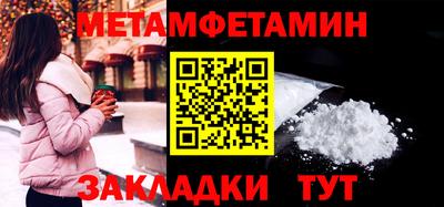 прущая мука Анапа
